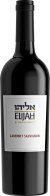 Elijah - Cabernet Sauvignon 0