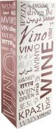 Wine In Many Languaes - Gift Bag 0