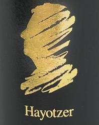Hayotzer&nbsp;Genesis Cabernet Sauvignon 2018