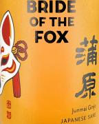 Bride of the Fox - Junmai Ginjo 720ml 0