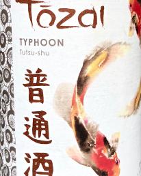 Tozai Typhoon 1.8L